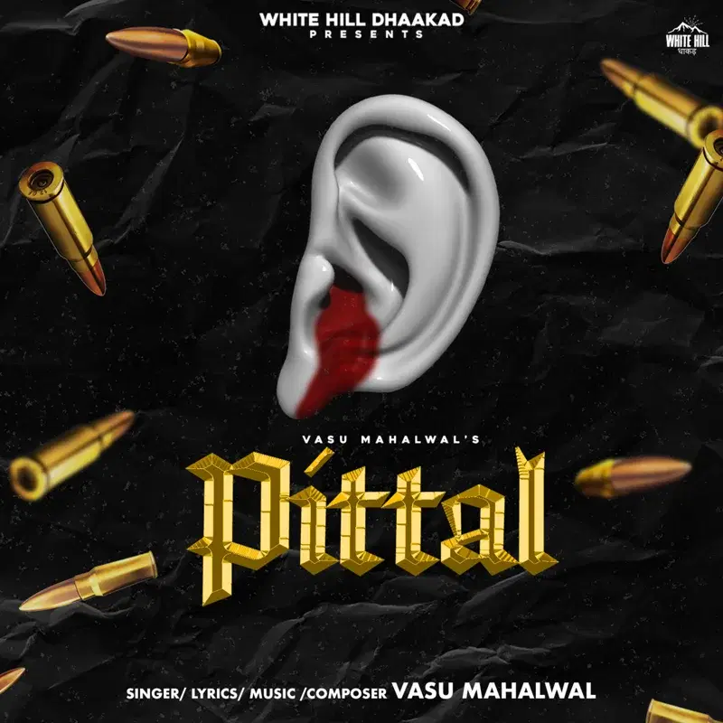 Pittal