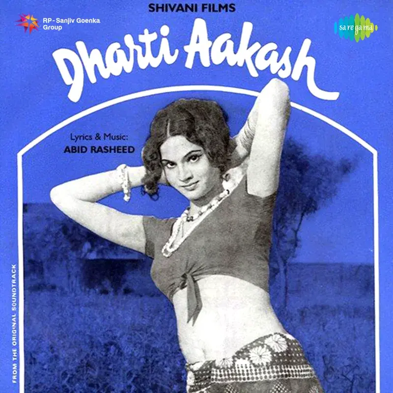 Dharti Aakash (Original Motion Picture Soundtrack)