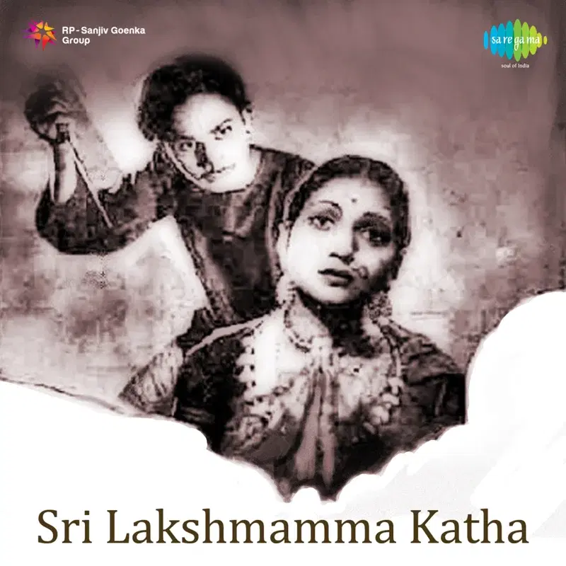 Hayiga Veenula Vinduga (From "Sri Lakshmamma Katha") - Single