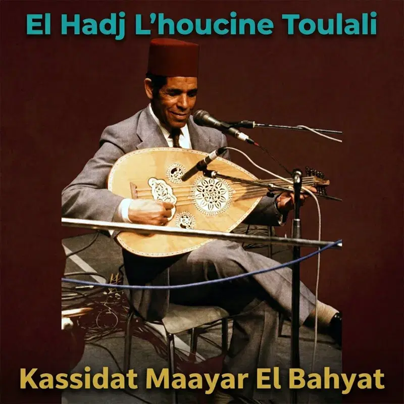 Kassidat Maayar El Bahyat