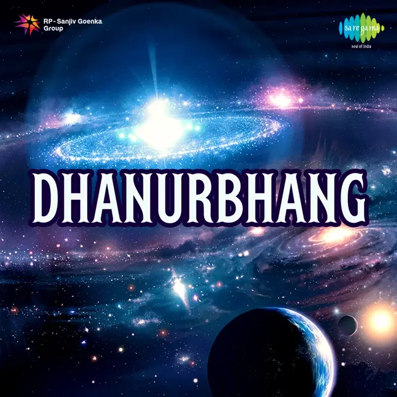 Dhanurbhang (Original Motion Picture Soundtrack)
