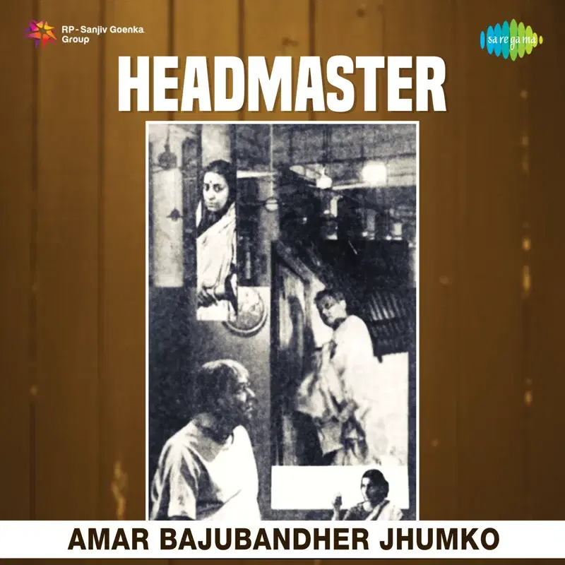 Amar Bajubandher Jhumko (From "Headmaster") - Single