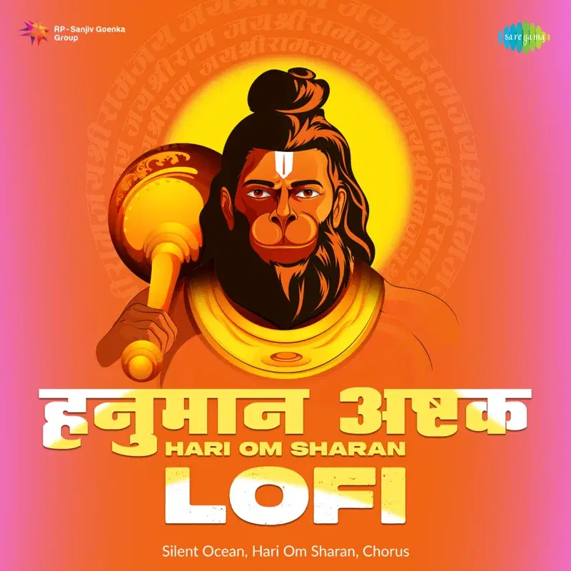 Hanuman Ashtak - Hari Om Sharan (Lofi) - Single