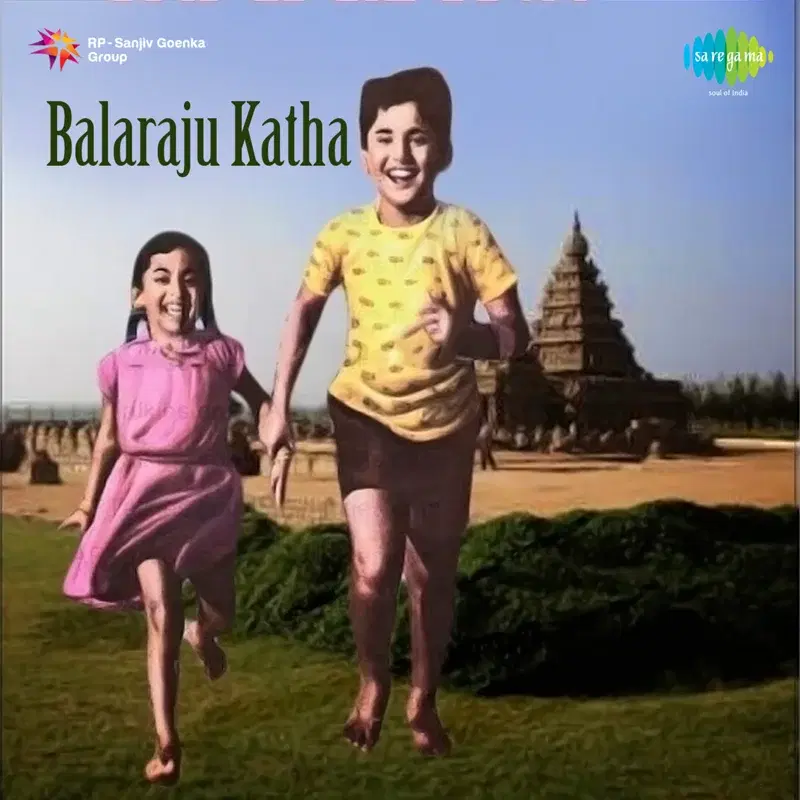 Balaraju Katha (Original Motion Picture Soundtrack)