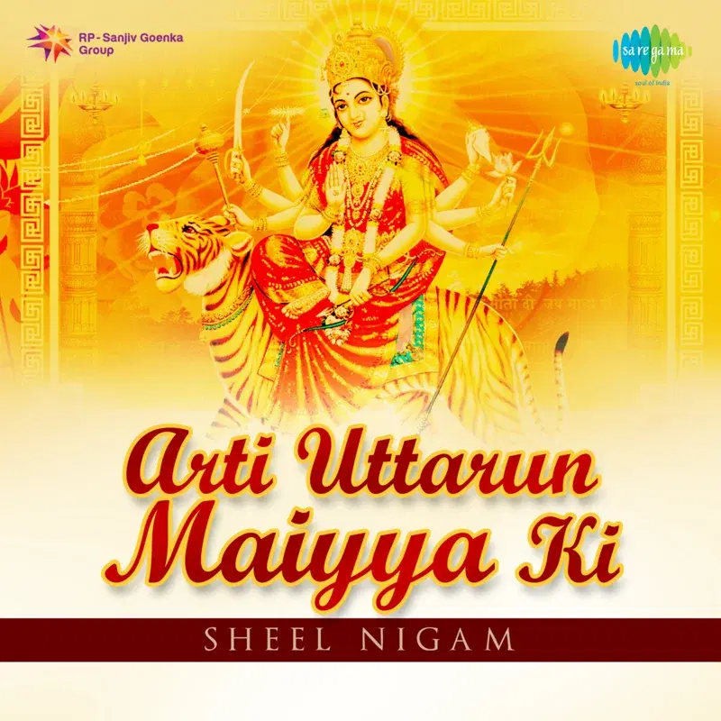 Arti Uttarun Maiyya Ki