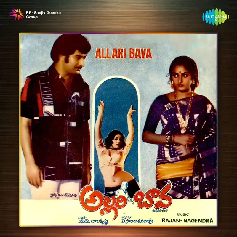 Allari Bava (Original Motion Picture Soundtrack)
