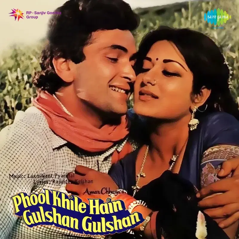 Phool Khile Hain Gulshan Gulshan (Original Motion Picture Soundtrack)