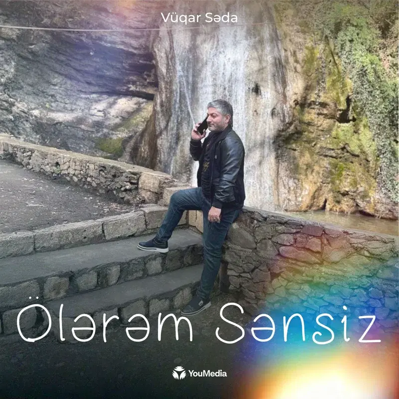 Ölərəm Sənsiz