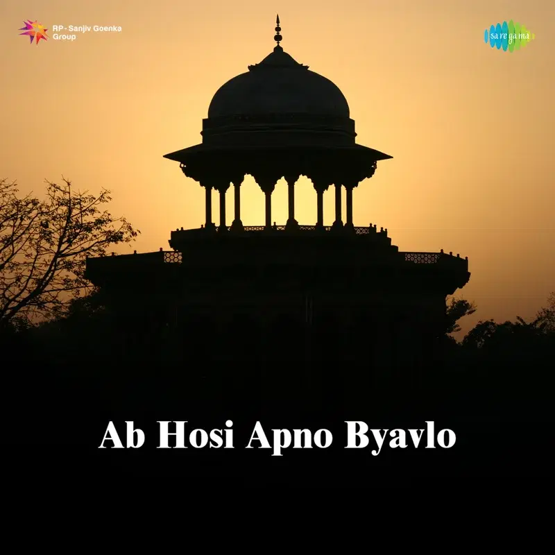 Ab Hosi Apno Byavlo