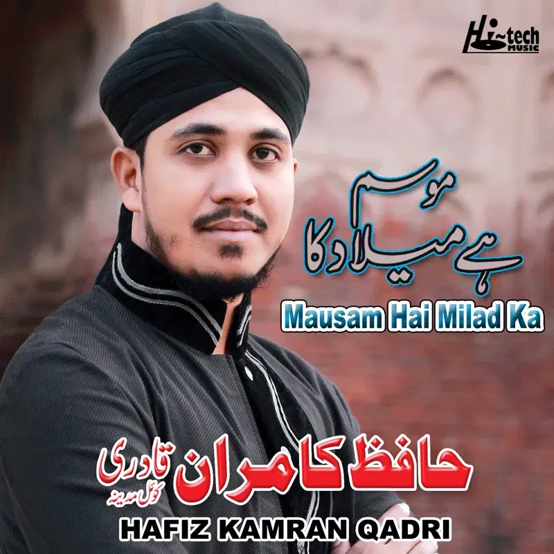 Mausam Hai Milad Ka - Islamic Naats