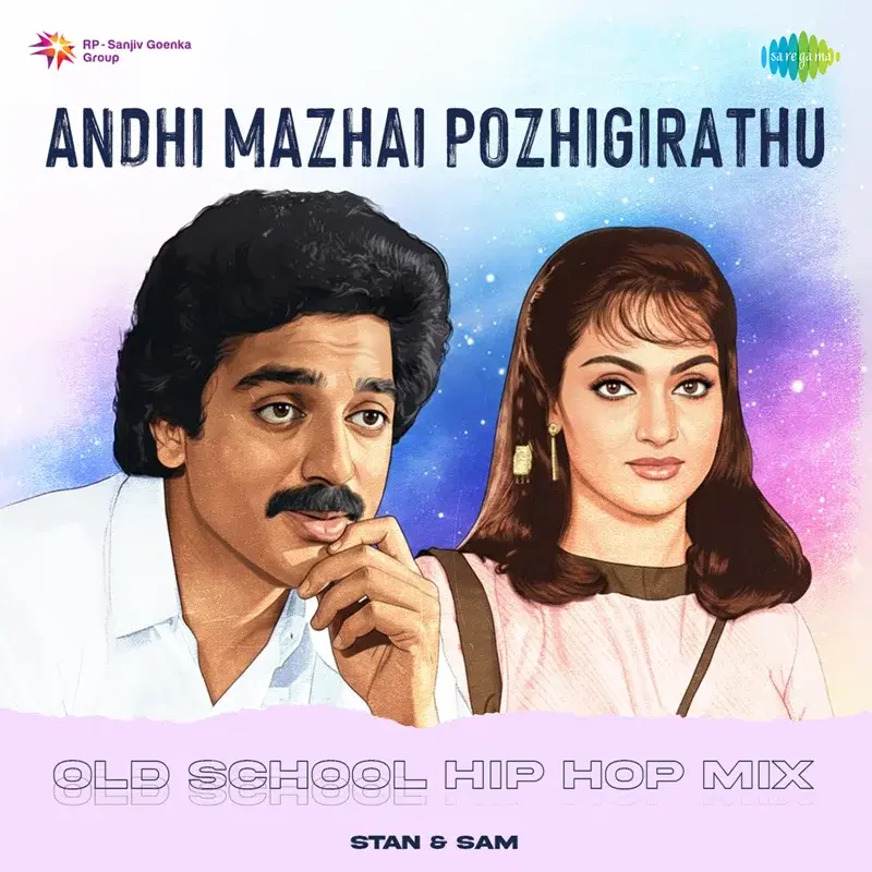 Andhi Mazhai Pozhigirathu