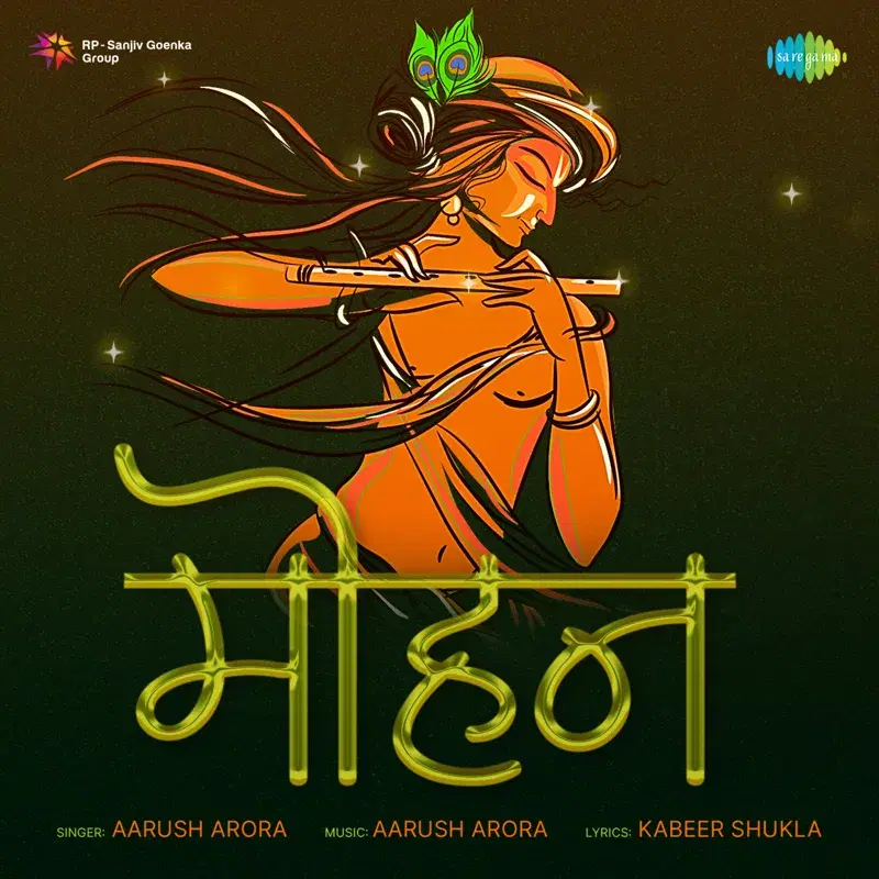 Mohan - Single