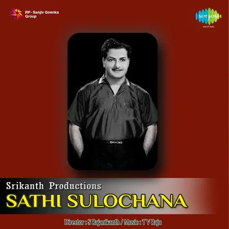 Sathi Sulochana (Original Motion Picture Soundtrack)