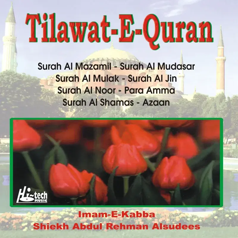 Tilawat-e-Quran