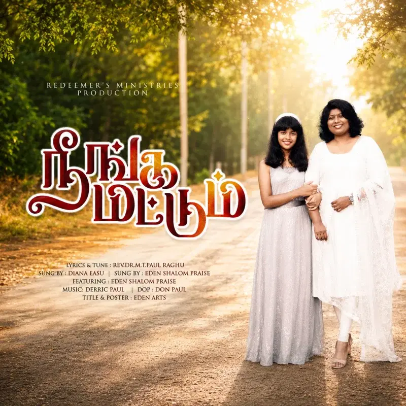 Neenga Mattum