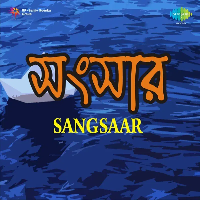 Sangsaar