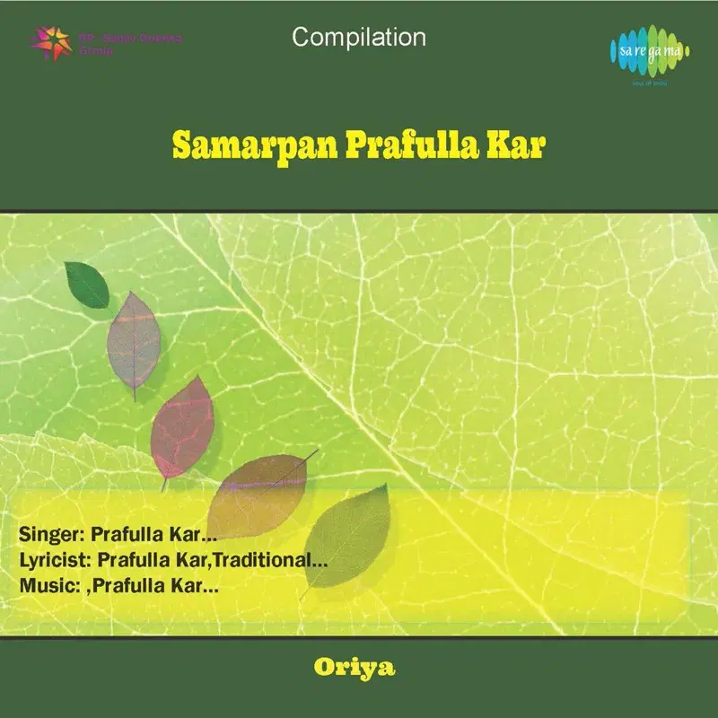 Samarpan