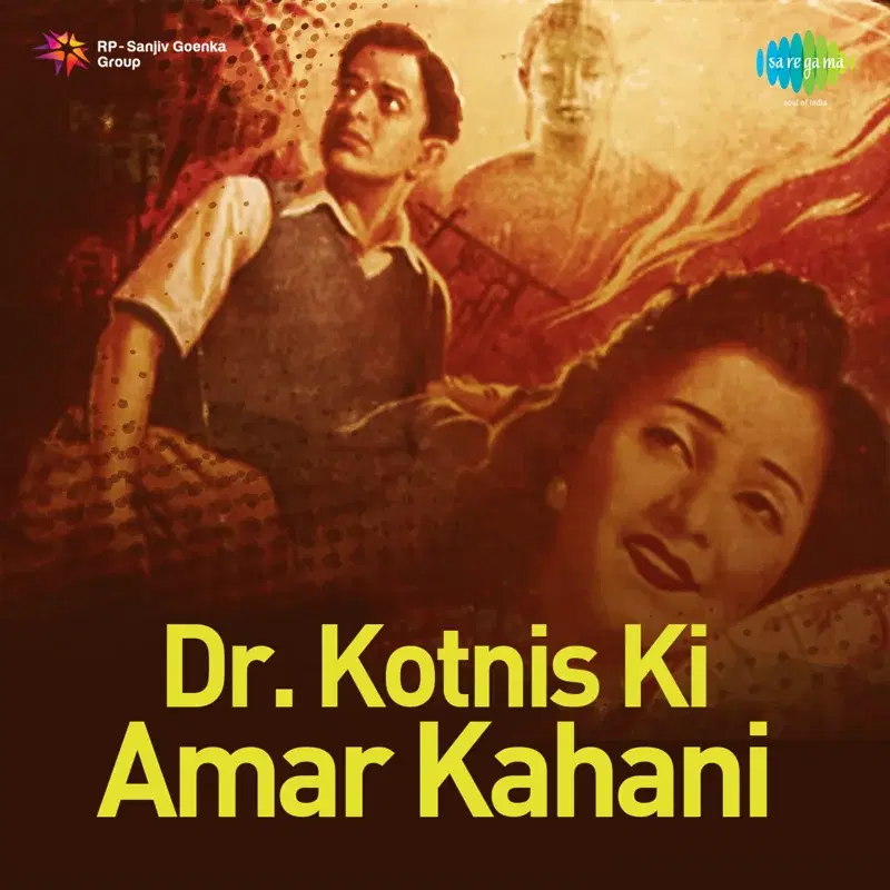Dr. Kotnis Ki Amar Kahani (Original Motion Picture Soundtrack)