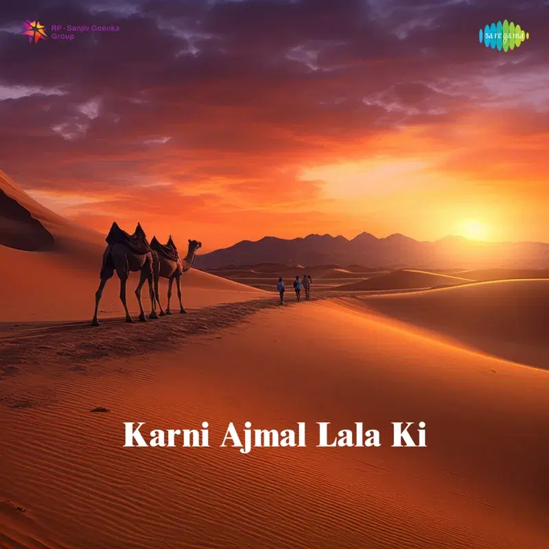 Karni Ajmal Lala Ki