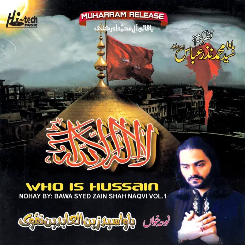 Who Is Hussain Vol. 1 - Islamic Nohay