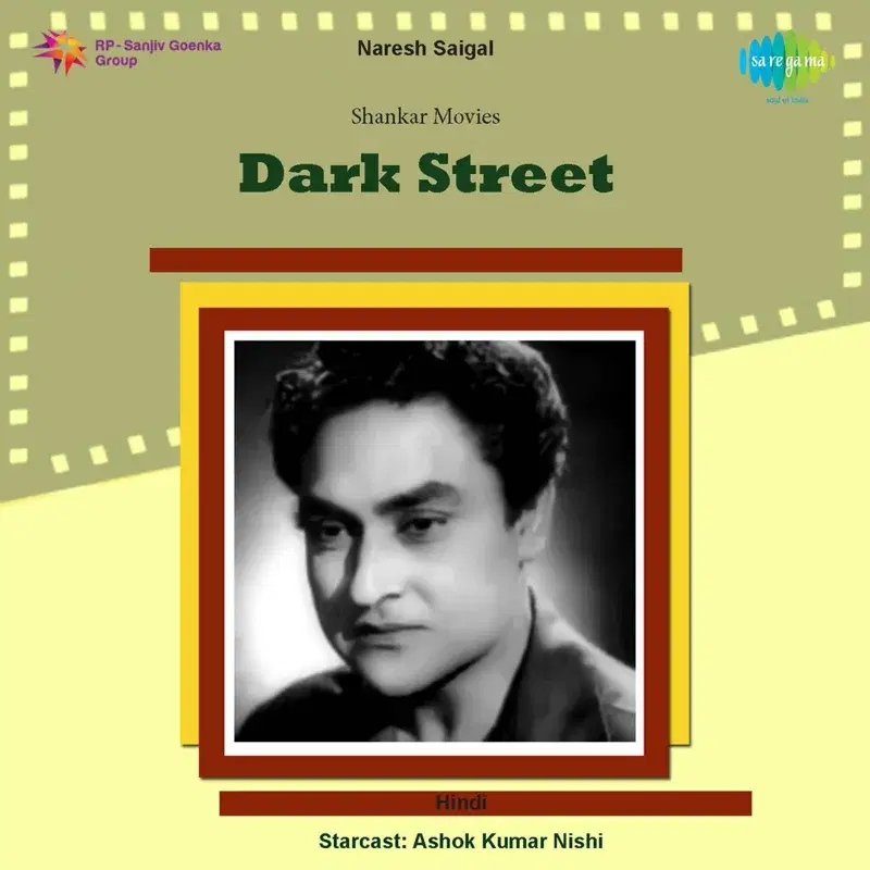 Dark Street (Original Motion Picture Soundtrack)