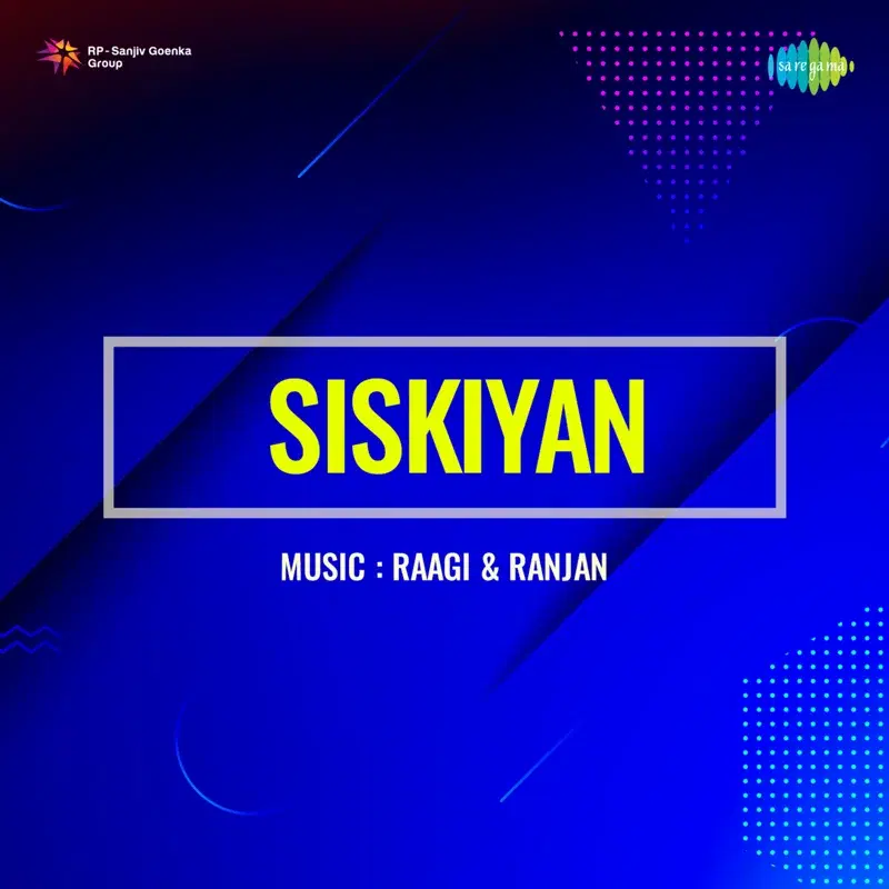 Siskiyan (Original Motion Picture Soundtrack)
