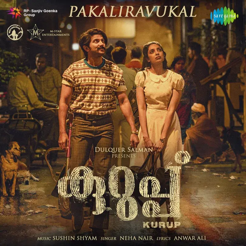 PakalIravukal (From "Kurup") - Single