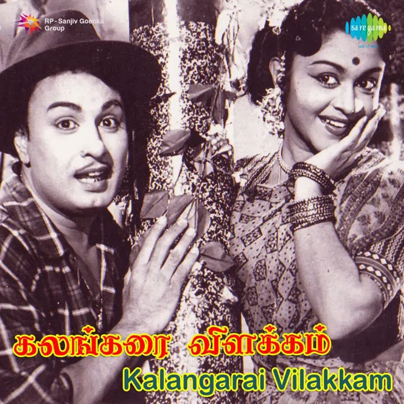 Kalangarai Vilakkam (Original Motion Picture Soundtrack)