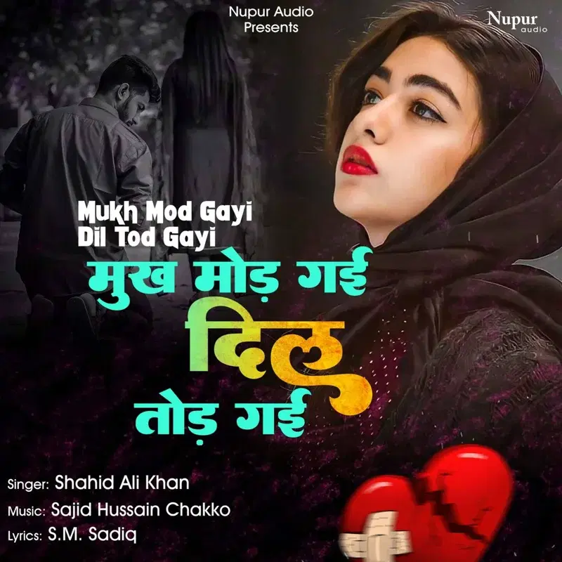 Mukh Mod Gayi Dil Tod Gayi