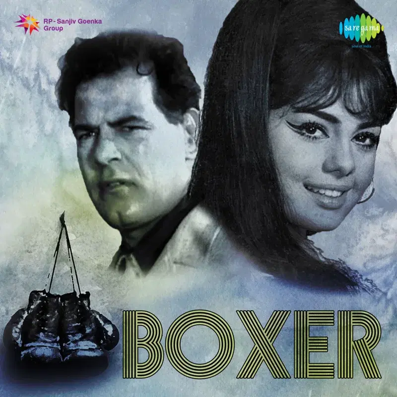Boxer (Original Motion Picture Soundtrack)
