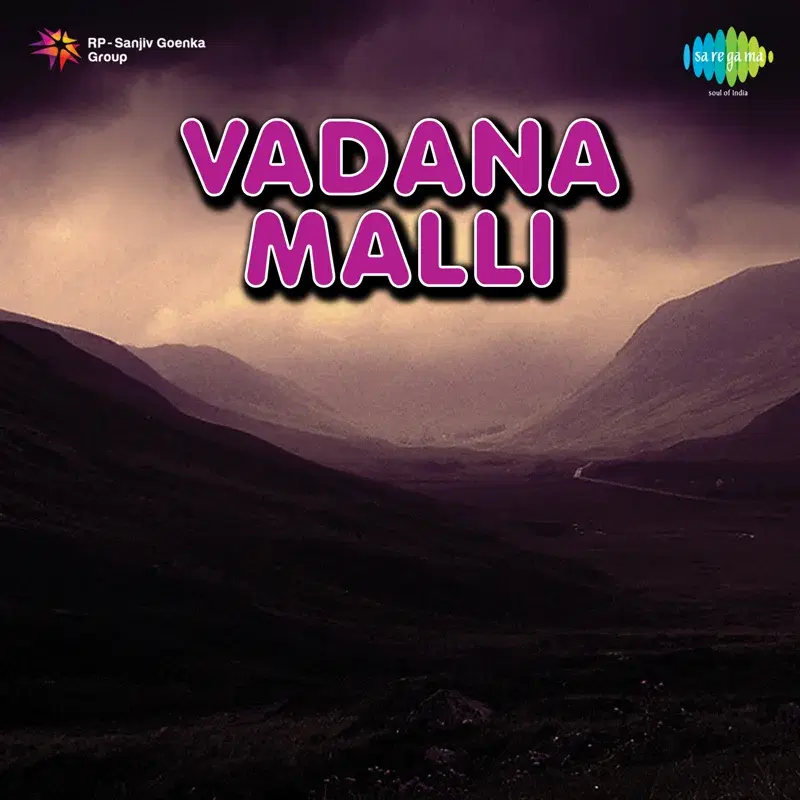 Vadana Malli (Original Motion Picture Soundtrack)