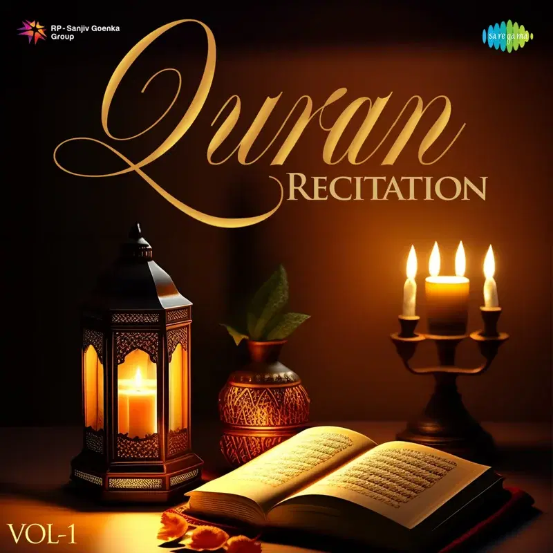 Quran Recitation, Vol. 1