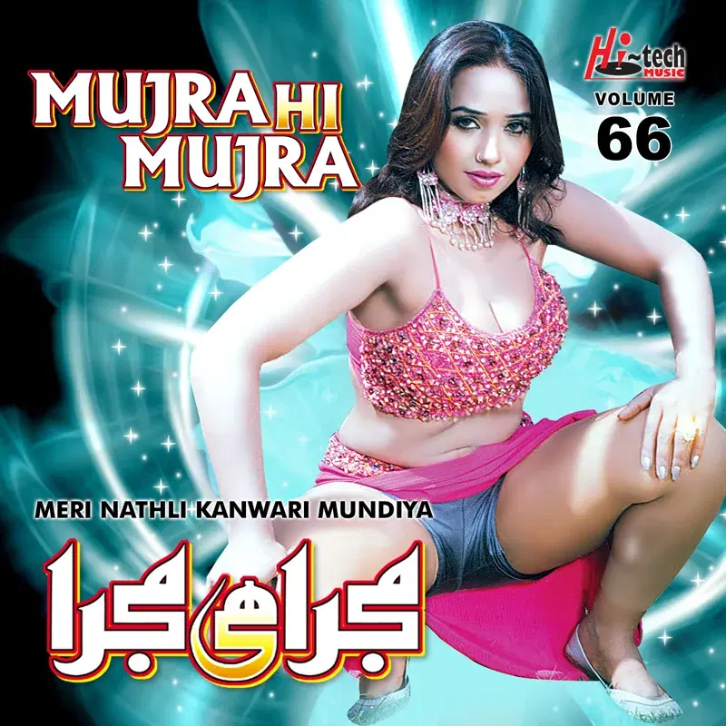 Meri Nathli Kanwari Mundiya, Vol. 66 (Mujra Hi Mujra)