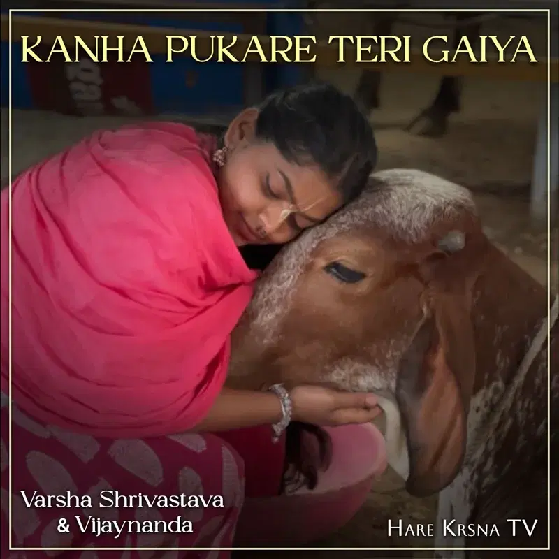 Kanha Pukare Teri Gaiya