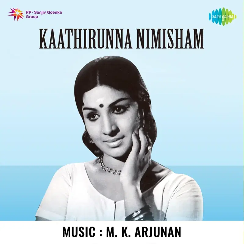 Kaathirunna Nimisham (Original Motion Picture Soundtrack)