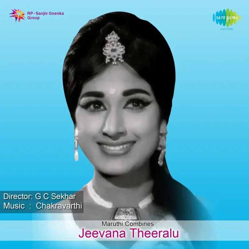 Jeevana Theeralu (Original Motion Picture Soundtrack)