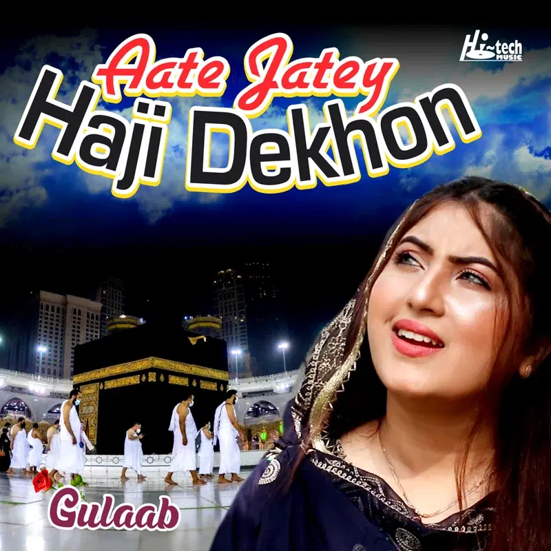 Aate Jatey Haji Dekhon