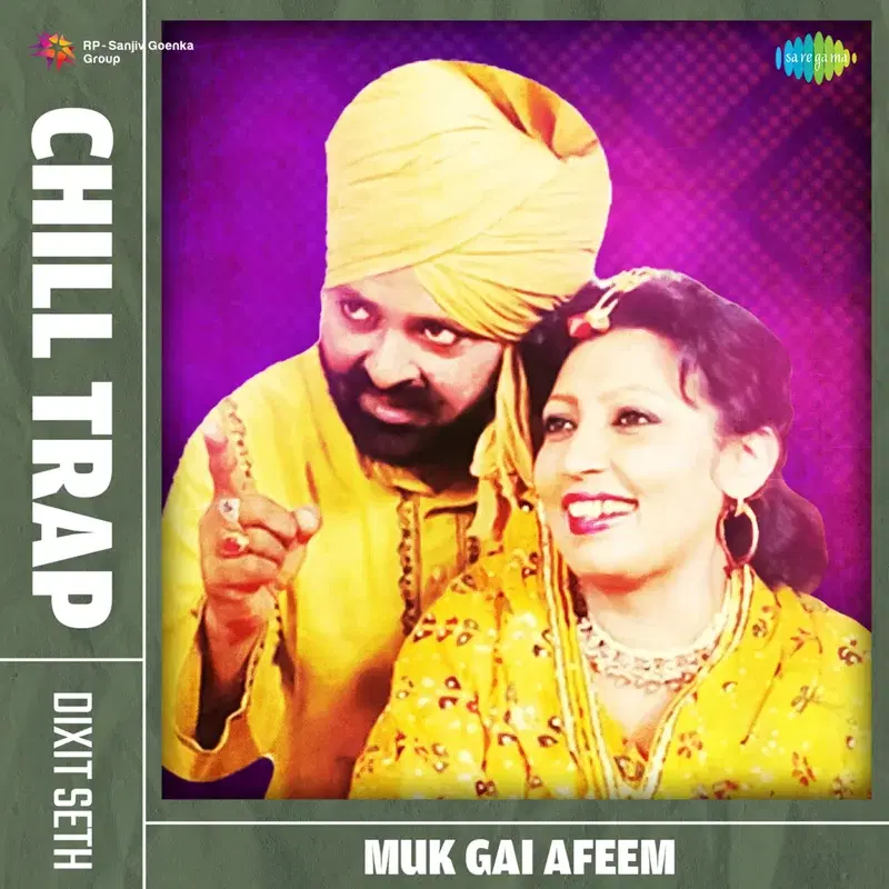 Muk Gai Afeem