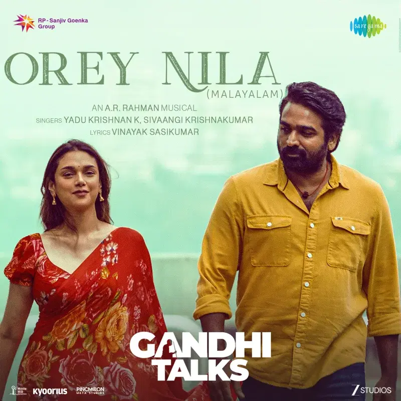 Orey Nila (From "Gandhi Talks")