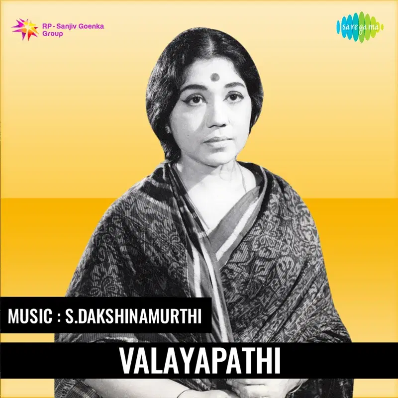 Valayapathi (Original Motion Picture Soundtrack)