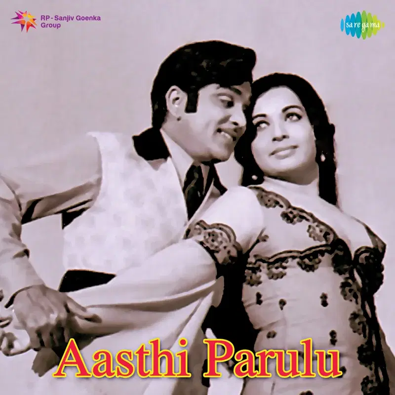 Aasthi Parulu (Original Motion Picture Soundtrack)