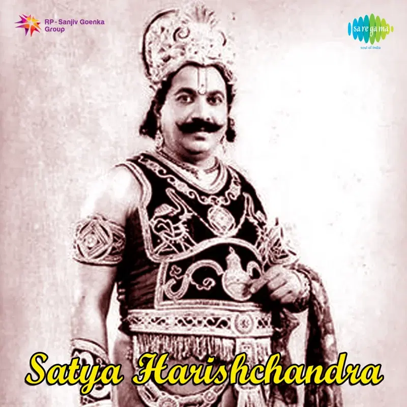 Satya Harishchandra (Original Motion Picture Soundtrack)