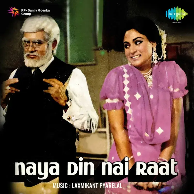 Naya Din Nai Raat (Original Motion Picture Soundtrack)