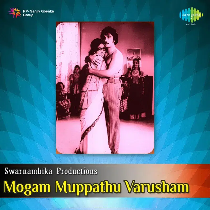 Mogam Muppathu Varusham (Original Motion Picture Soundtrack)