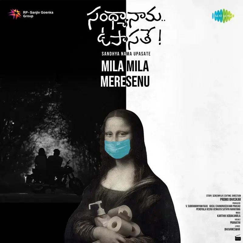 Mila Mila Meresenu (From "Sandhya Nama Upasate")