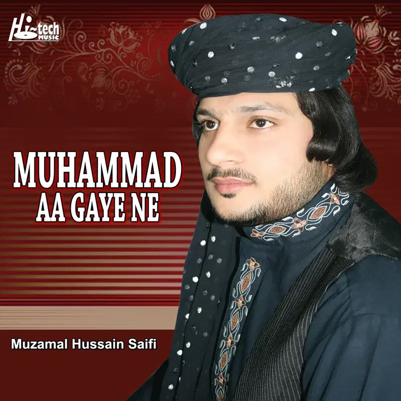 Muhammad Aa Gaye Ne
