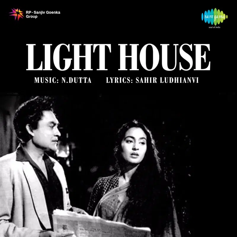 Light House (Original Motion Picture Soundtrack)