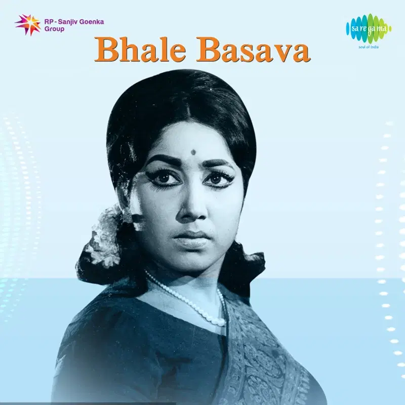 Ba Ba (From "Bhale Basava ")