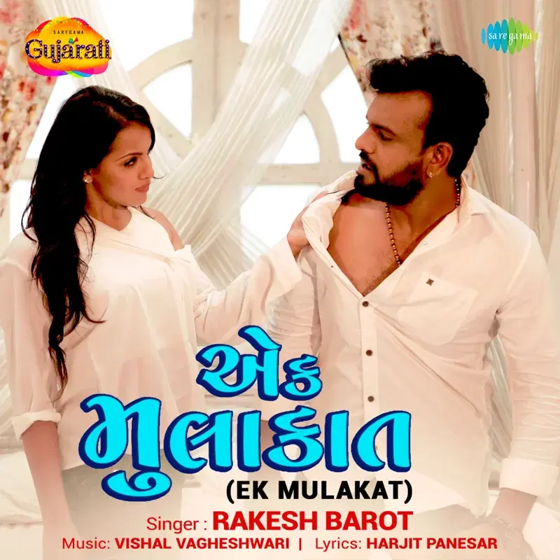 Ek Mulakat - Single