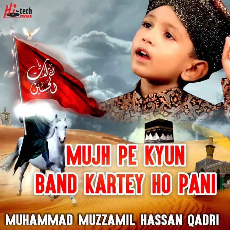 Mujh Pe Kyun Band Kartey Ho Pani